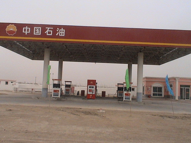 穆棱中石油加油站
